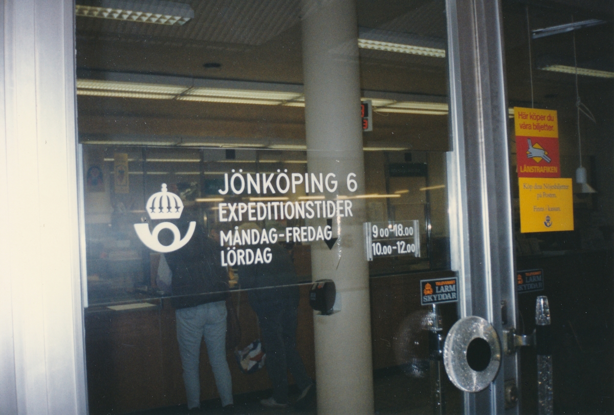 Exteriörbild föreställande entrén vid Postkontoret Jönköping 6, 1990.