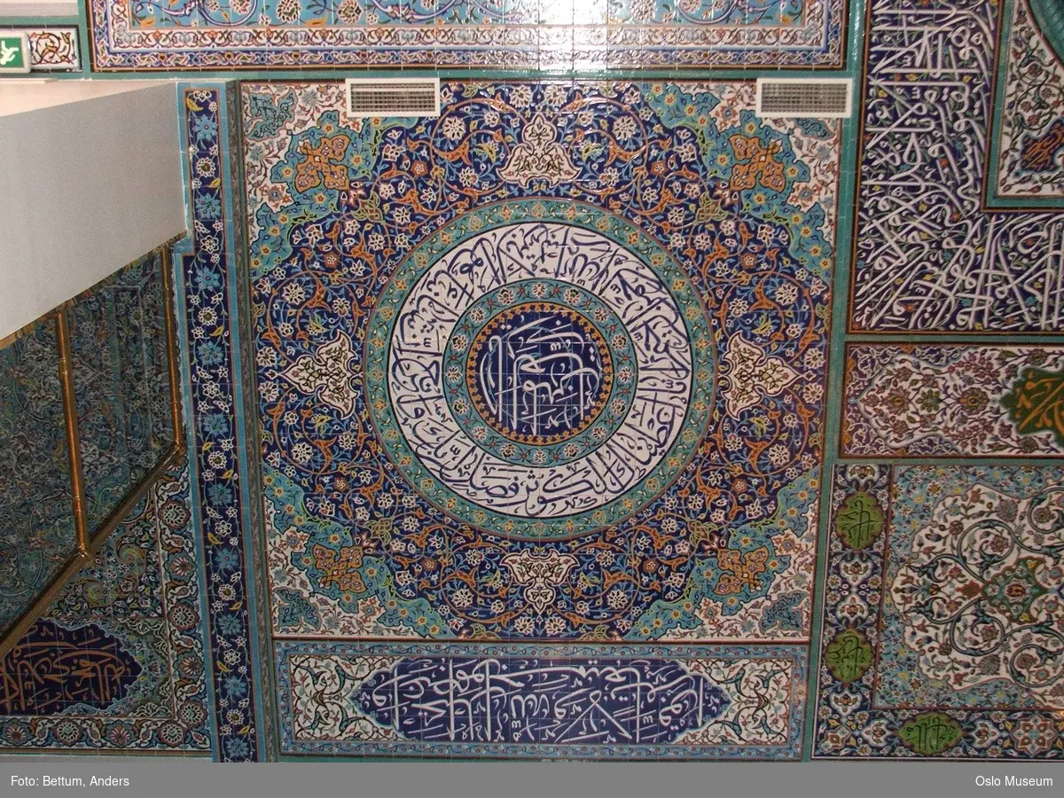 Islam, World Islamic Mission, moske, eksteriør, interiør, ornamenter, fliser, tepper, minbar, qibla, mihrab, lysekrone.