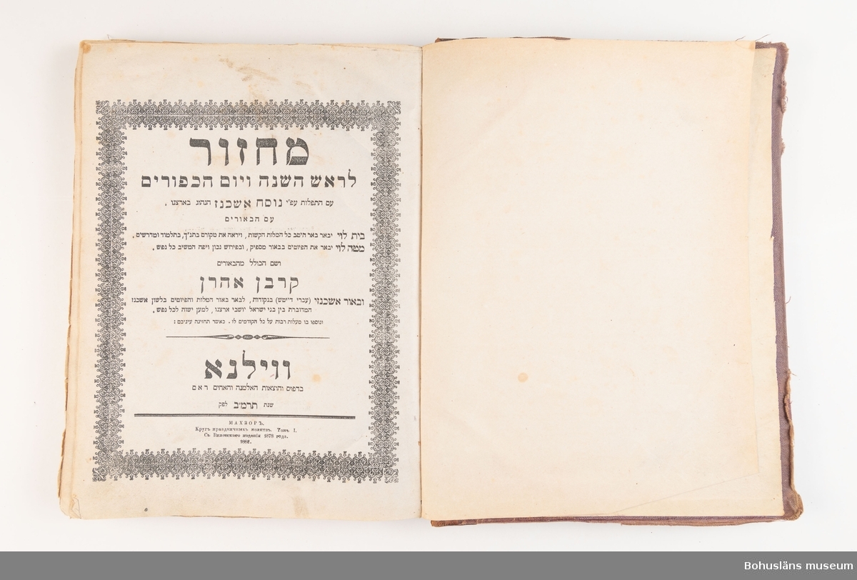 Inbunden bok i halvfranskt band. Tryckt i Ryssland 1882. Hebreisk text, 318 sidor.
Ryggsida med präglad text på hebreiska samt siffran 1.