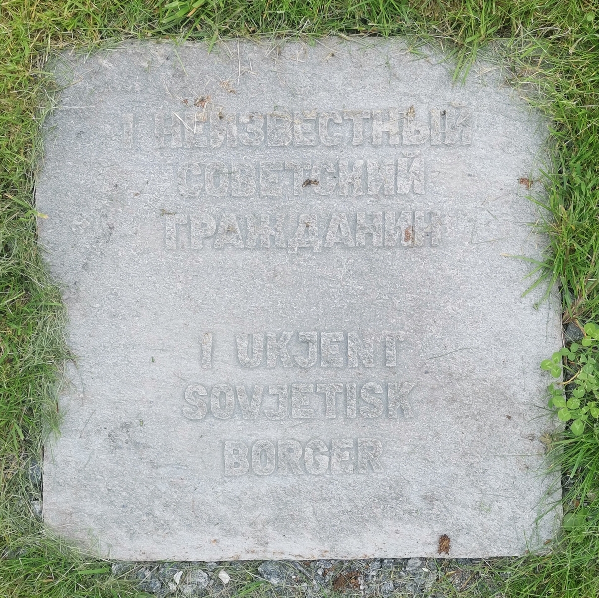 Gravminne på Aukra kirkegård merket "1 ukjent sovjetisk borger".