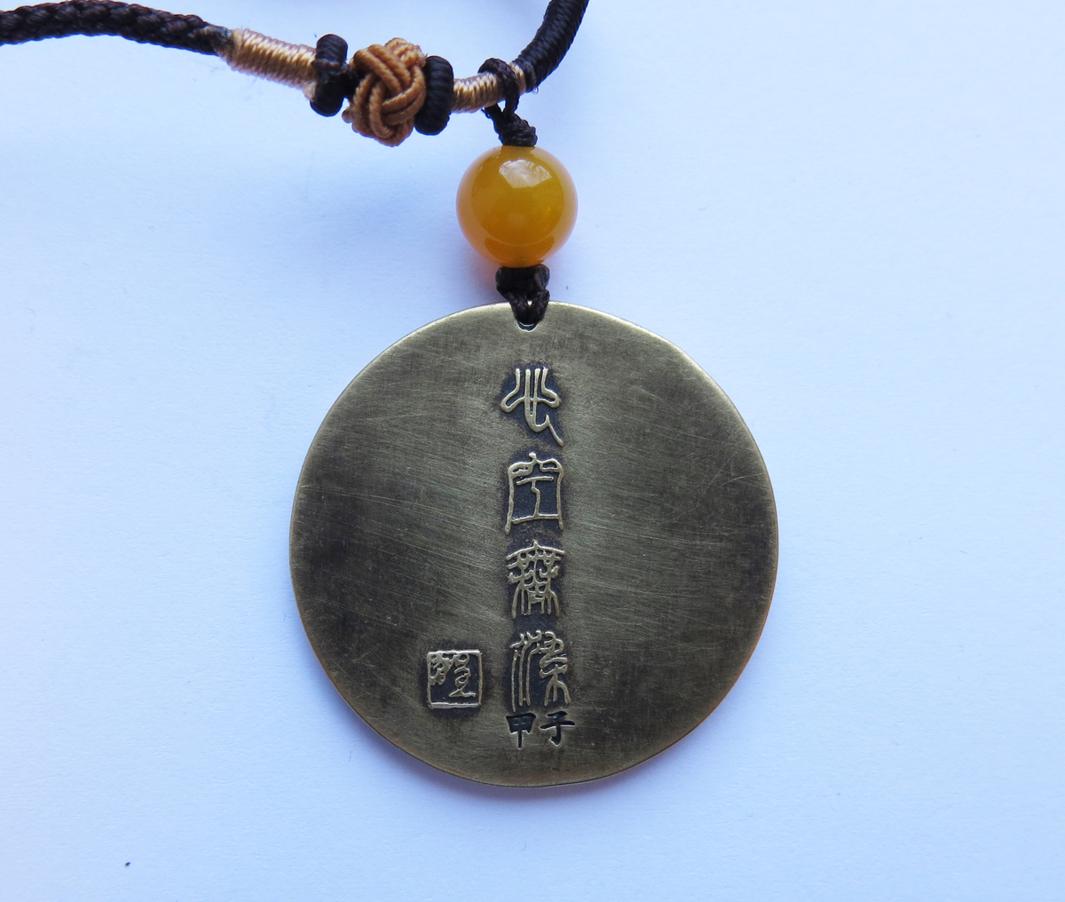 Motiv advers: Blad fra hjertetreet, med kinesiske skrifttegn.

Motiv revers: Tekst.