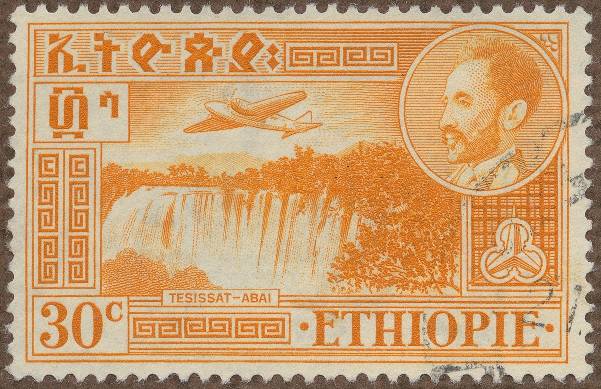 Frimärke ur Gösta Bodmans filatelistiska motivsamling, påbörjad 1950. Frimärke från Etiopien, 1947. Motiv av Vattenfallet Tessissat "- Abai- Kejsar Haile Selassie I.-"