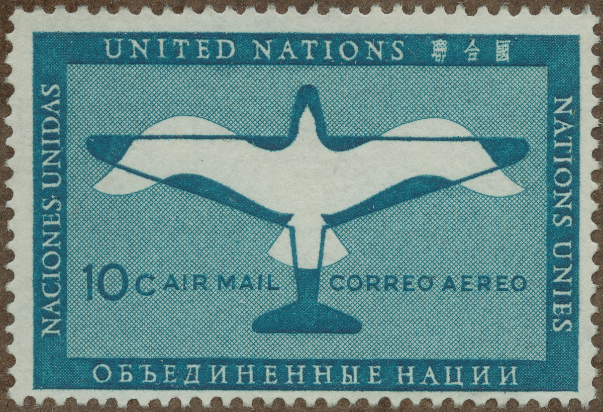 Frimärke ur Gösta Bodmans filatelistiska motivsamling, påbörjad 1950.
Frimärke från Nations Unies, 1951. Motiv av Fågel Flygplanssilhuette Flygmärke