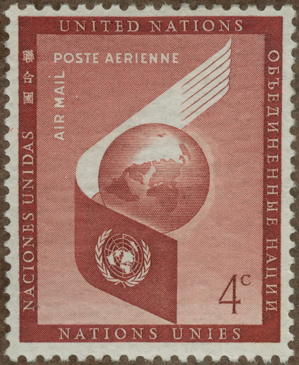Frimärke ur Gösta Bodmans filatelistiska motivsamling, påbörjad 1950.
Frimärke från Nations Unies, 1957. Motiv av Jordglob och Flygband med F.N.-märket Flygpost