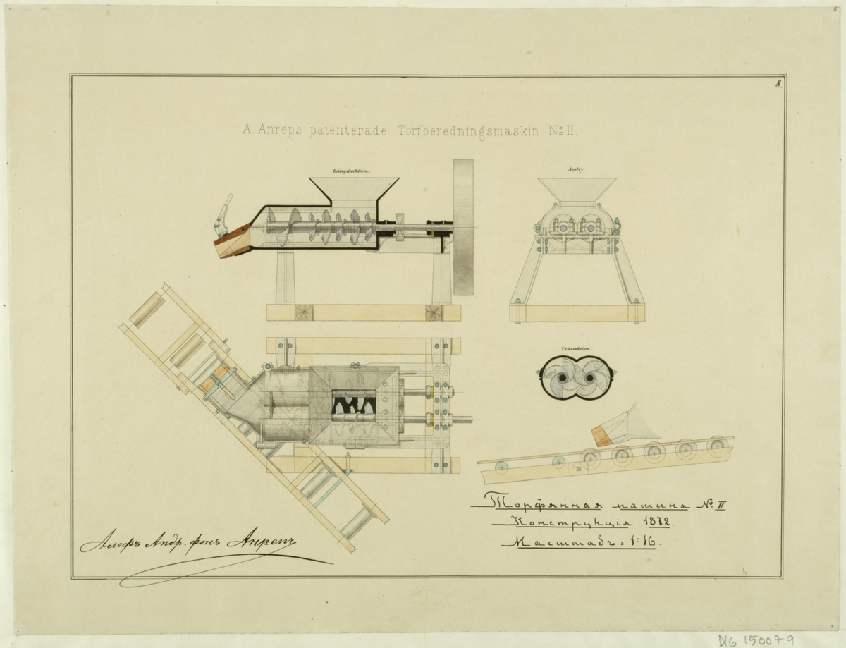 A.Anreps patenterade torfberedningsmaskin nr 2 1872, ur boken med ritningar mm 1868-1887, av den svenske torvmaskinkonstruktören Aleph Anrep.