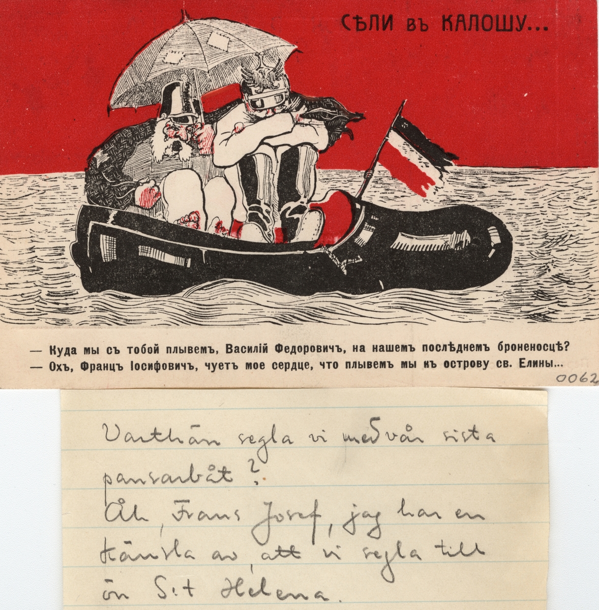 Rysk propagandabild från första världskriget.