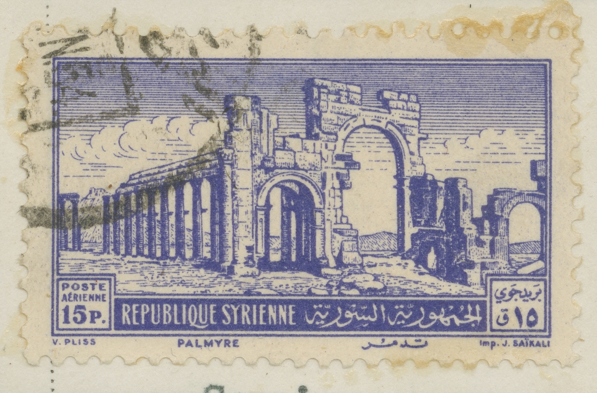 Frimärke ur Gösta Bodmans filatelistiska motivsamling, påbörjad 1950.
Frimärke från Syrien, 1952. Motiv av antikruin, Templet i Palmyra.