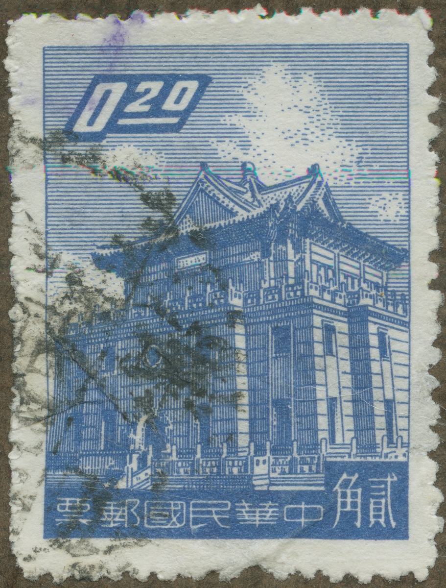 Frimärke ur Gösta Bodmans filatelistiska motivsamling, påbörjad 1950.
Frimärke från Formosa, 1959. Motiv av pagod i Quemoy.