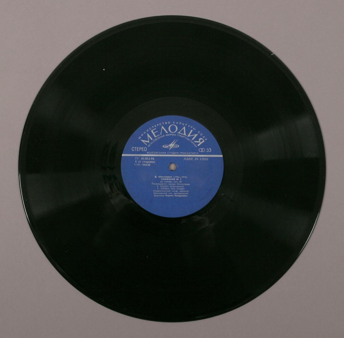 To grammofonplater i svart vinyl og dobbelt plateomslag i papp. Platene ligger i en plastlommer.