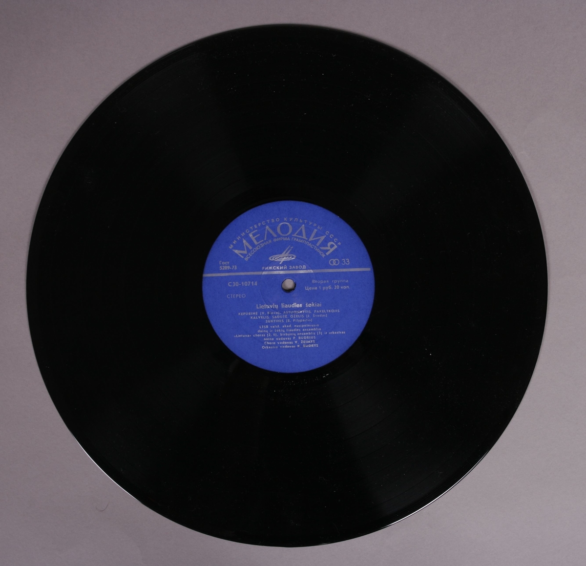 Grammofonplate i svart vinyl og plateomslag i papp. Platen ligger i en plastlomme.