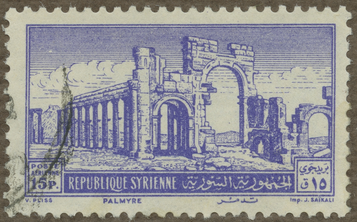 Frimärke ur Gösta Bodmans filatelistiska motivsamling, påbörjad 1950.
Frimärke från Syrien, 1952. Motiv av tempelruin i Palmyra.