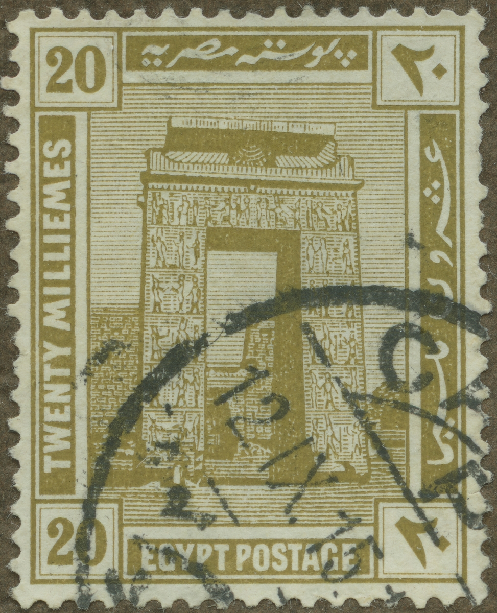 Frimärke ur Gösta Bodmans filatelistiska motivsamling, påbörjad 1950.
Frimärke från Egypten, 1914. Motiv av Karnak pylonen (portal) och templet Khonsu.