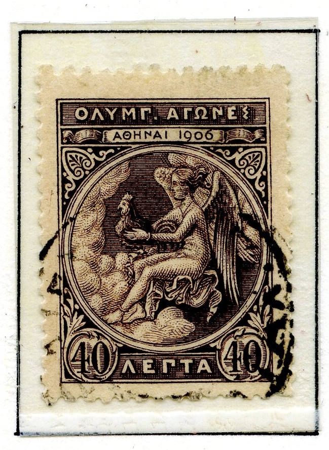 14 frimerker montert på en A4-albumside. Frimerkene har motiver fra de antikke klassiske lekene, tekstet med greske bokstaver.